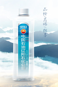 专属定制,生而不凡——汤泉谷高端定制水